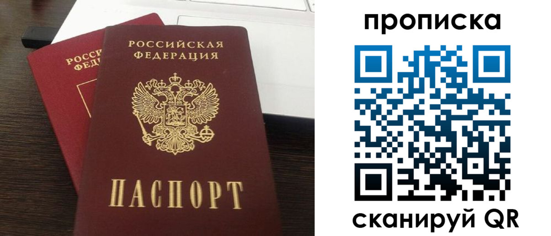регистрация для дет. сада в Артёме