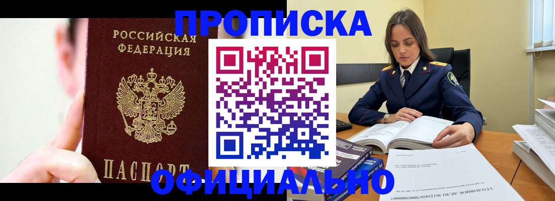 регистрация для дет. сада в Артёме